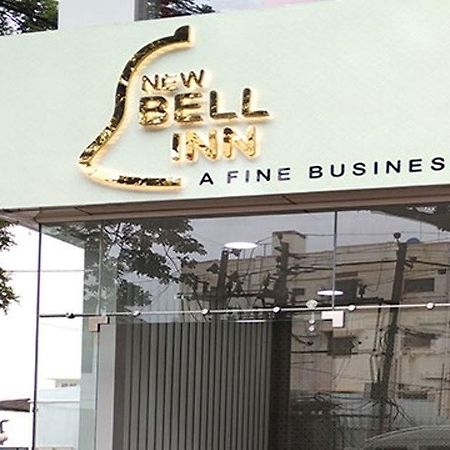 העיר בנגלור Hotel New Bell Inn מראה חיצוני תמונה